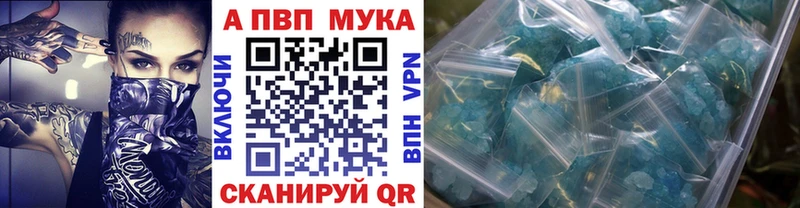 A PVP кристаллы  купить наркотики цена  Таруса 