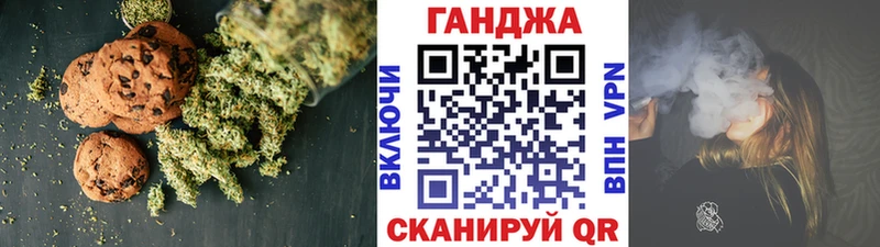 Canna-Cookies конопля  продажа наркотиков  Таруса 