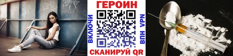 Героин Heroin  мега ССЫЛКА  Таруса 
