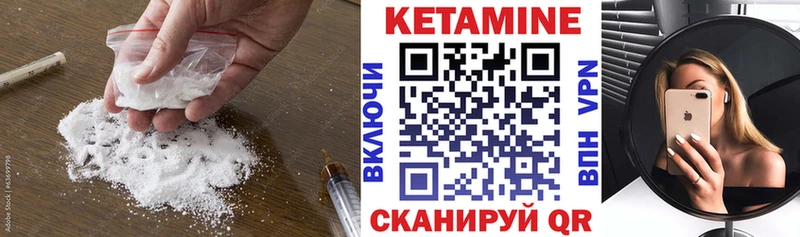 КЕТАМИН ketamine  гидра ссылка  Таруса  купить наркотики сайты 