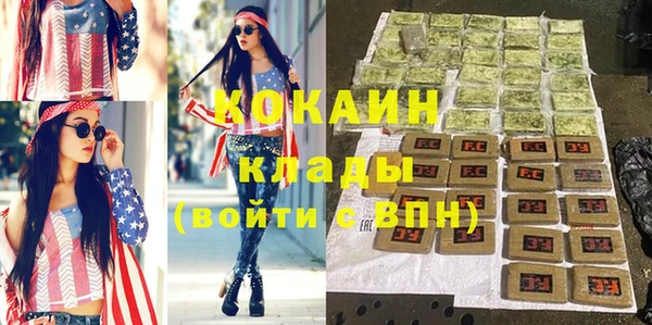 MESCALINE Балабаново