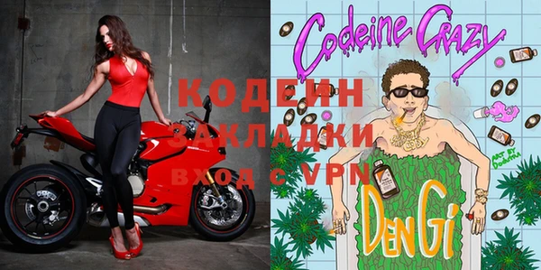 MESCALINE Балабаново