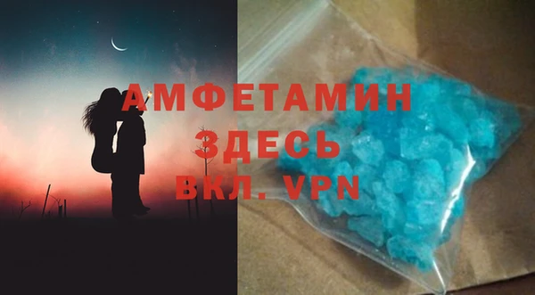 прущий лед Арсеньев