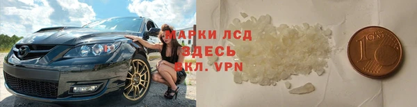 MESCALINE Балабаново