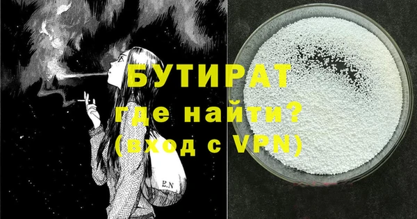 MESCALINE Балабаново