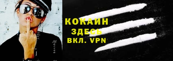 стафф Армянск