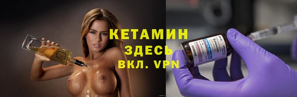 метадон Балахна