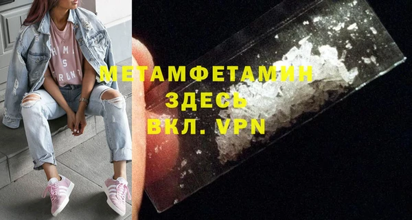 ECSTASY Пересвет