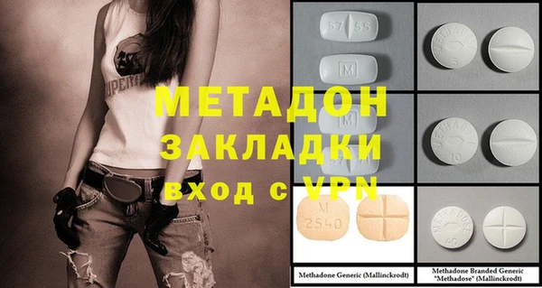 метадон Балахна