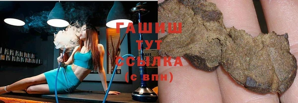 метадон Балахна