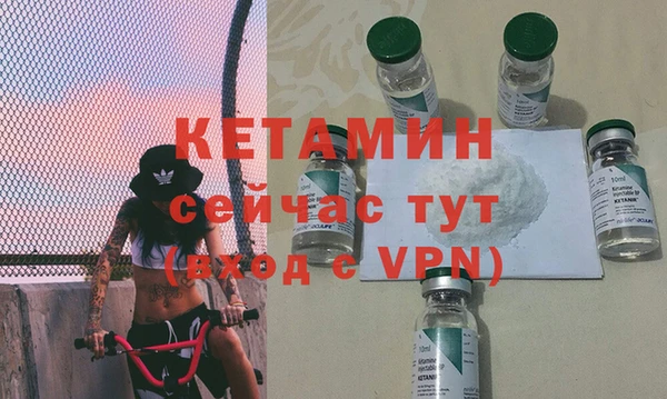 метадон Балахна