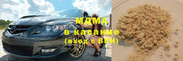 стафф Армянск
