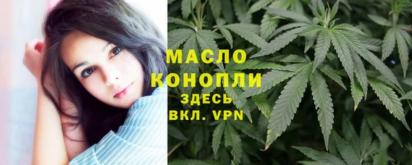 метадон Балахна