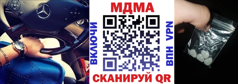 MDMA Molly  блэк спрут сайт  Таруса 