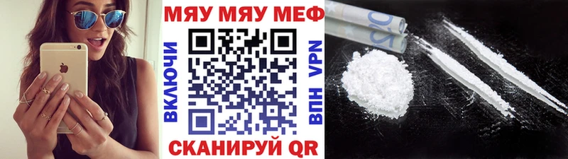 МЯУ-МЯУ мяу мяу кракен ССЫЛКА Таруса где найти наркотики