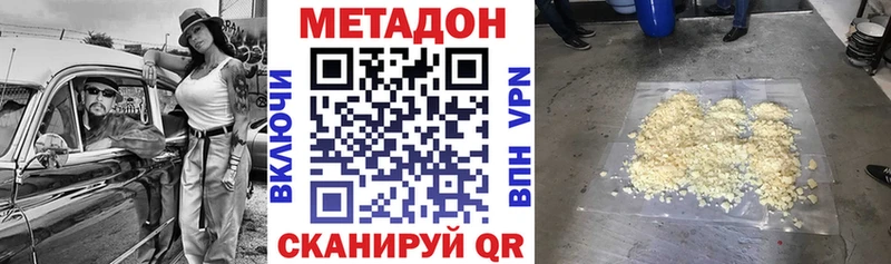 закладки Таруса Метадон мёд