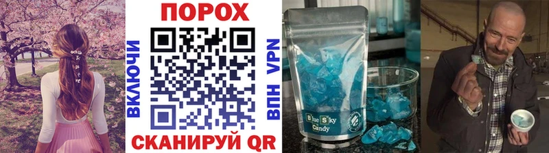 Метамфетамин винт Таруса