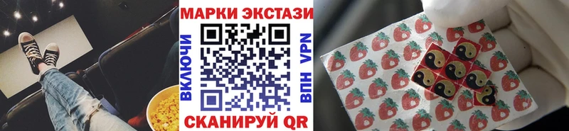 Марки N-bome 1500мкг  Таруса 